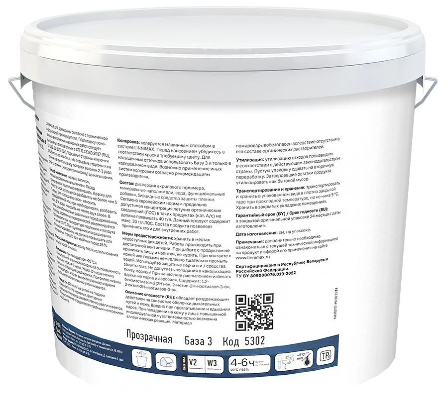 Linnimax Holzfarbe Краска по дереву для внутренних и наружных работ